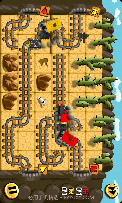 火车之路官网版截图2