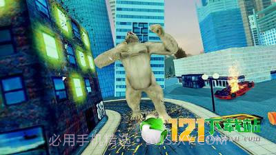 大猩猩金刚模拟器截图2 大猩猩金刚模拟器截图2