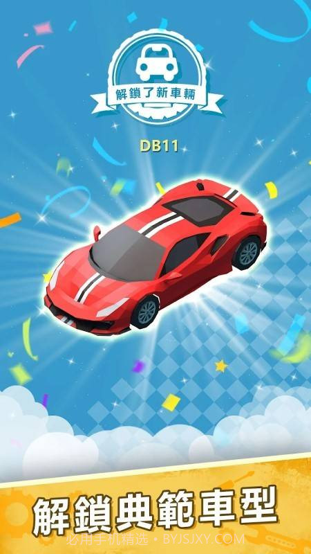 汽修风云Car Mechanic Tycoon截图3