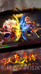 大圣归来:棒指灵霄截图4 大圣归来:棒指灵霄截图4