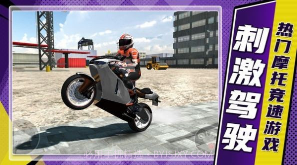 山地狂飙摩托车截图2 山地狂飙摩托车截图2