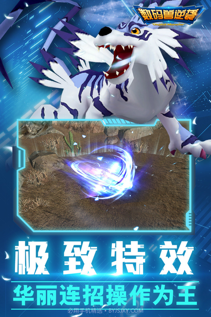 真王截图2 真王截图2