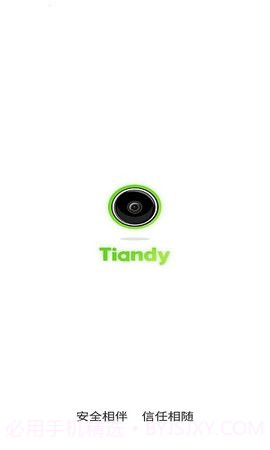 天地伟业（Tiandy）截图2