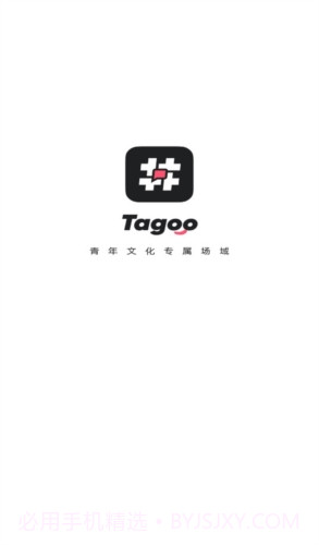 Tagoo闪聊截图1