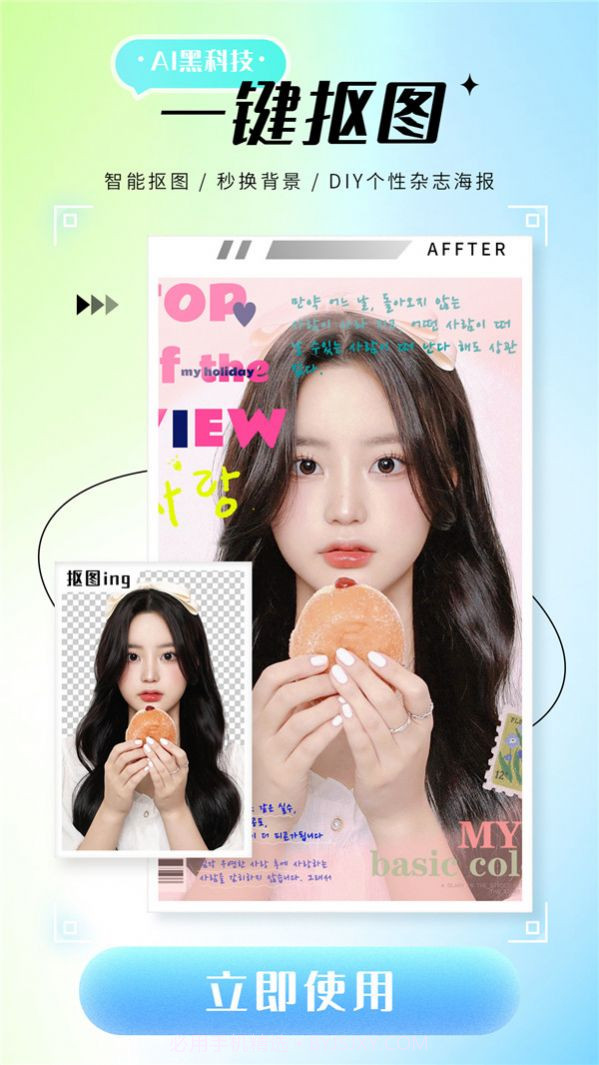 诗顺照片修复仪截图2