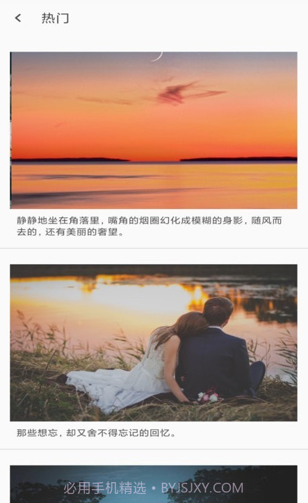 Motivation语录截图2 Motivation语录截图2