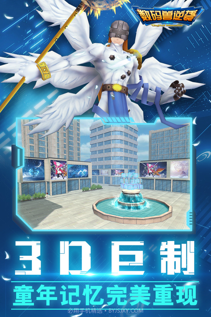 真王截图4 真王截图4