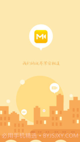 密友圈app截图1 密友圈app截图1