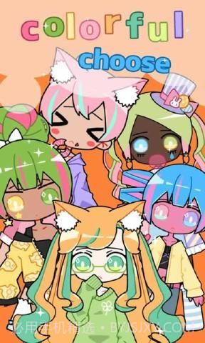 动漫头像工作室截图3 动漫头像工作室截图3