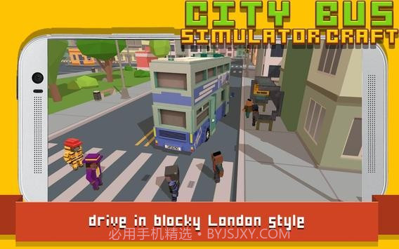 城市公交车模拟器工艺截图3