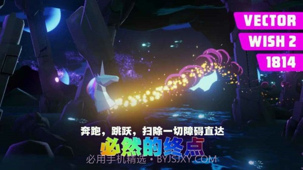 彩虹独角兽3截图1 彩虹独角兽3截图1