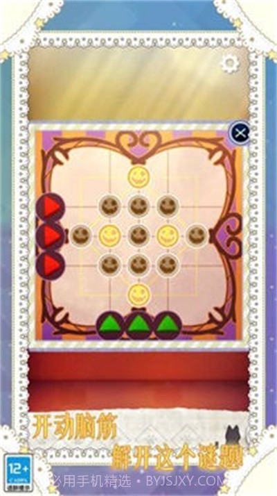 小小冒险家截图3