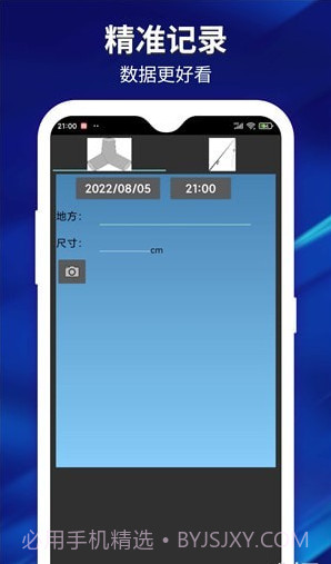 喜乐钓鱼爱好者截图1 喜乐钓鱼爱好者截图1