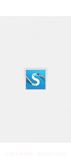 SketchBook Express截图4