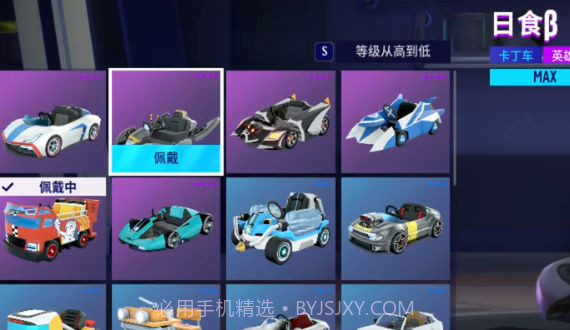 跑跑卡丁车飘移截图3 跑跑卡丁车飘移截图3