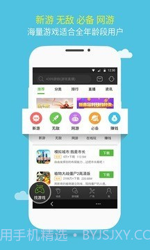 4999游戏盒截图1