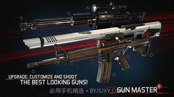 枪械大师2截图3