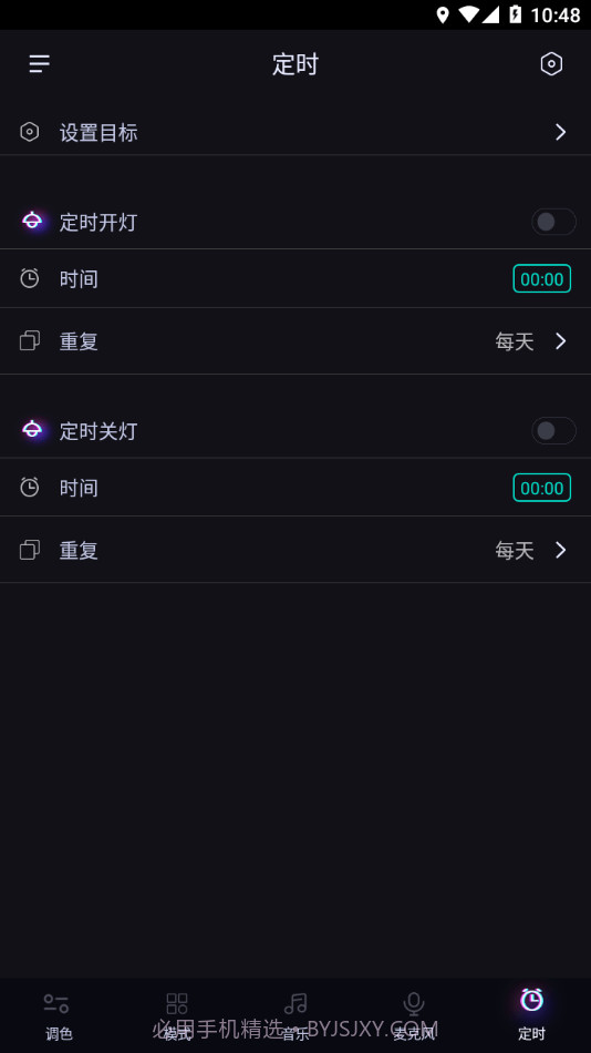 律动光控截图2 律动光控截图2