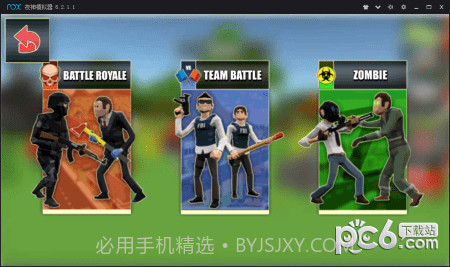 与敌同行手游截图1 与敌同行手游截图1