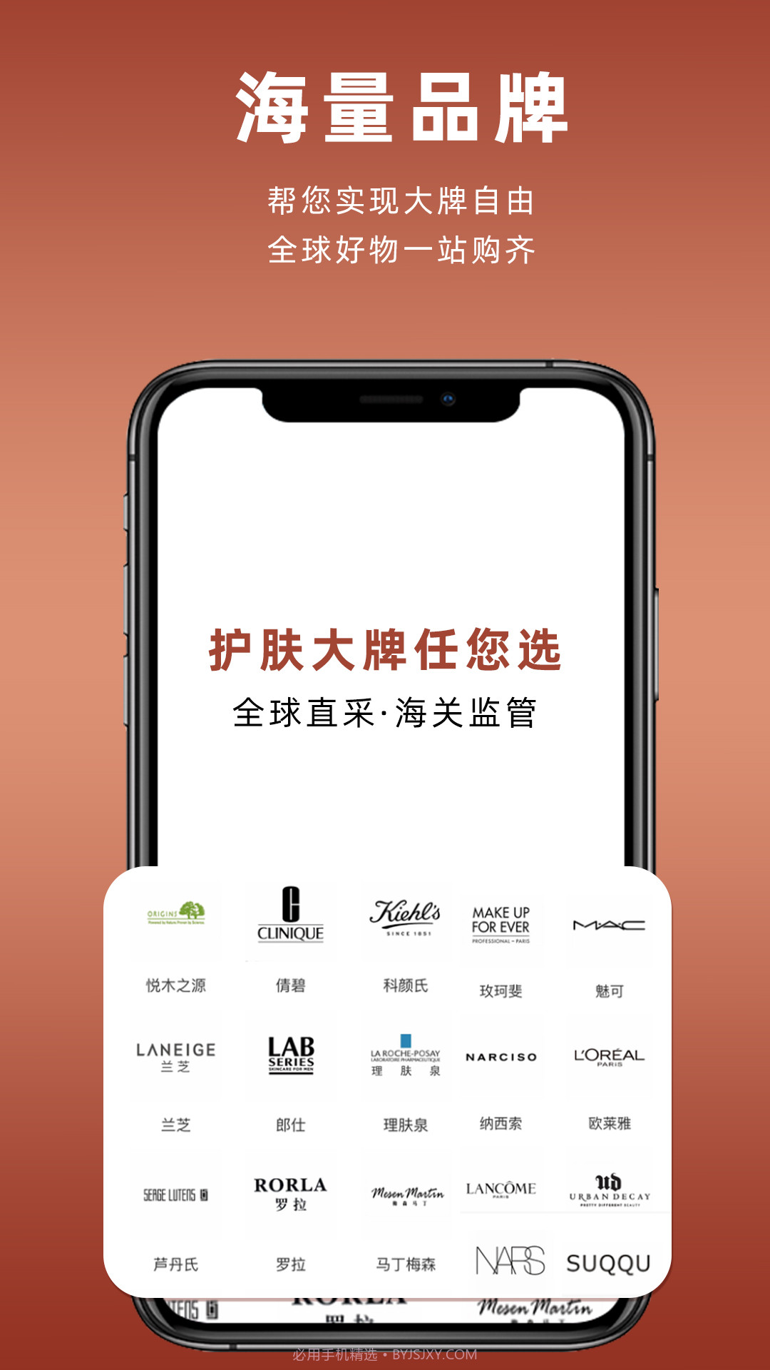 中联糖球购截图2