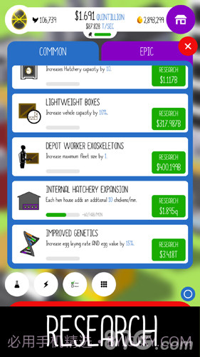 鸡蛋公司手机版截图4 鸡蛋公司手机版截图4