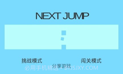 Next Jump截图4