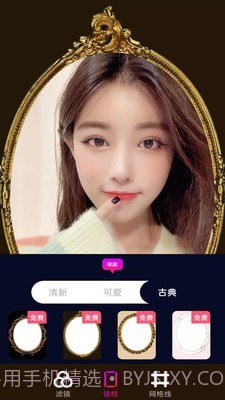 最美镜子截图2 最美镜子截图2