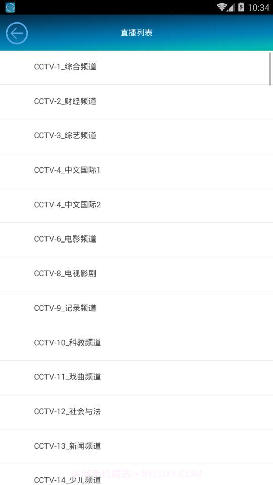 水瑟影音截图1 水瑟影音截图1