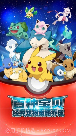 御三家之战截图3