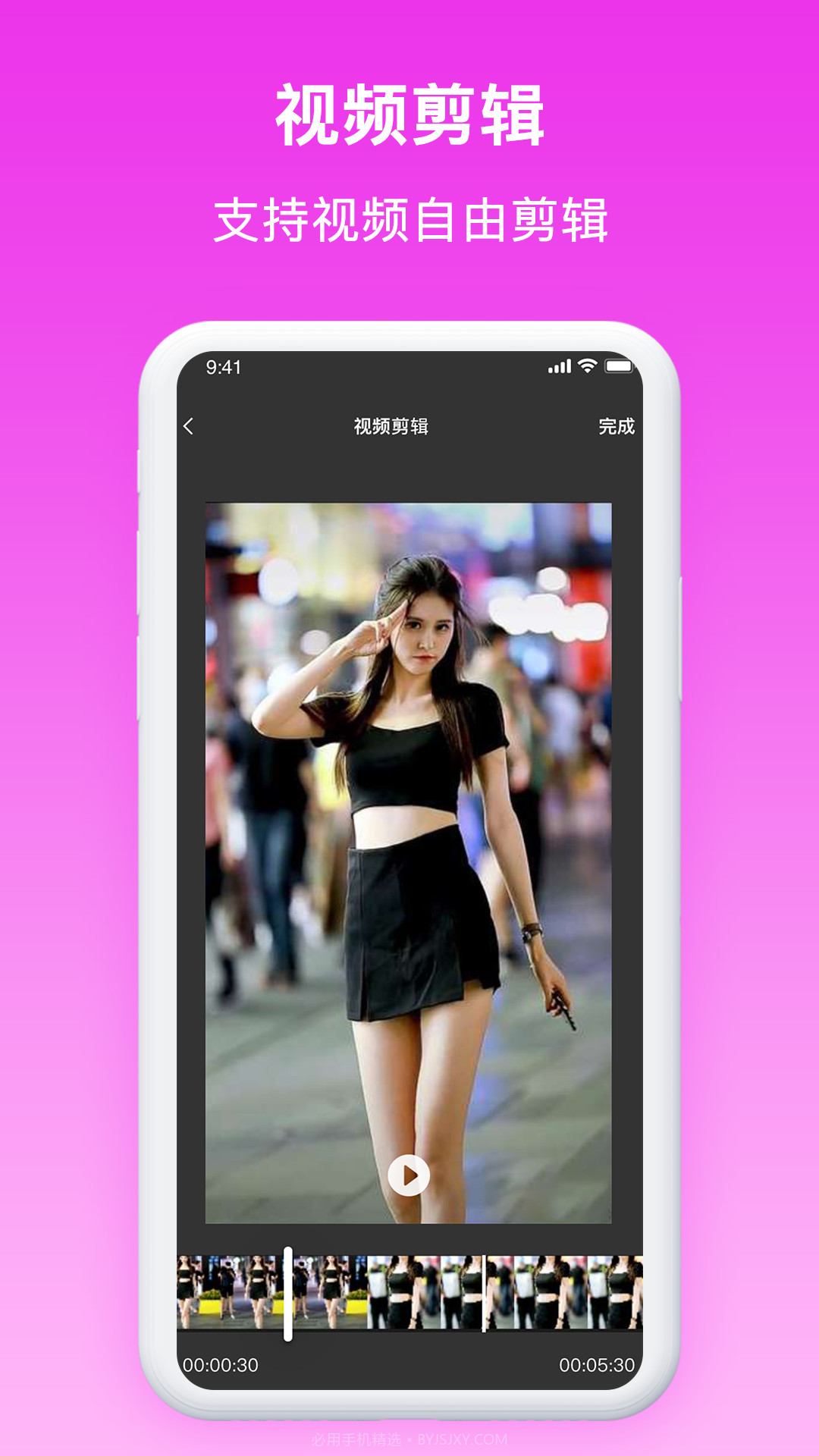 添加水印截图4 添加水印截图4