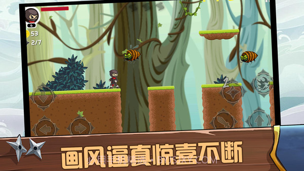 跑酷忍者必须死截图4 跑酷忍者必须死截图4