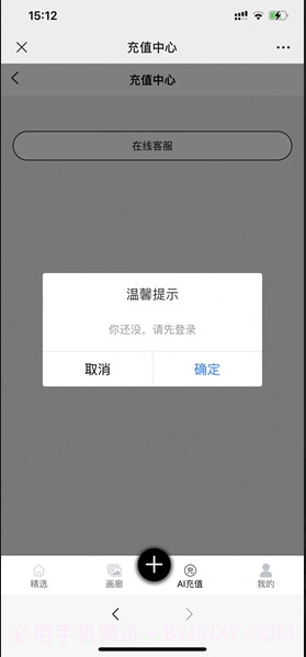 kk画廊截图1