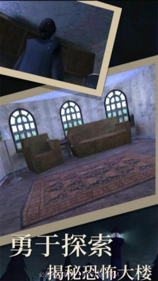 恐怖奶奶故事截图3 恐怖奶奶故事截图3