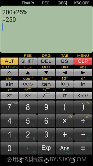 Panecal科学计算器截图1 Panecal科学计算器截图1