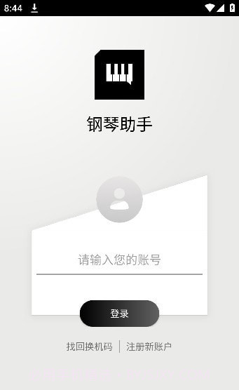 钢琴助手截图2 钢琴助手截图2