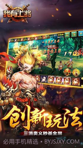 我有上将满V版BT版截图3