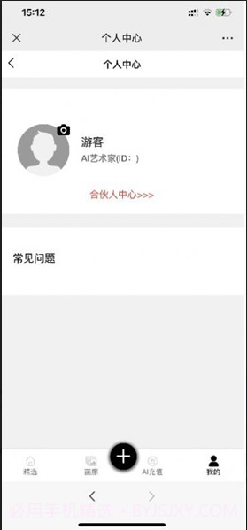 kk画廊截图2