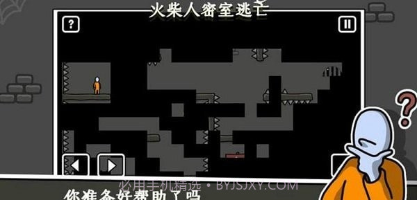 火柴人密室逃生截图1 火柴人密室逃生截图1