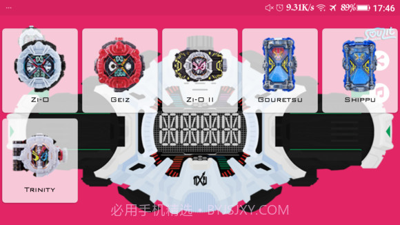 假面骑士时王三阶模拟器截图3