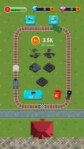 火车管理者截图4 火车管理者截图4