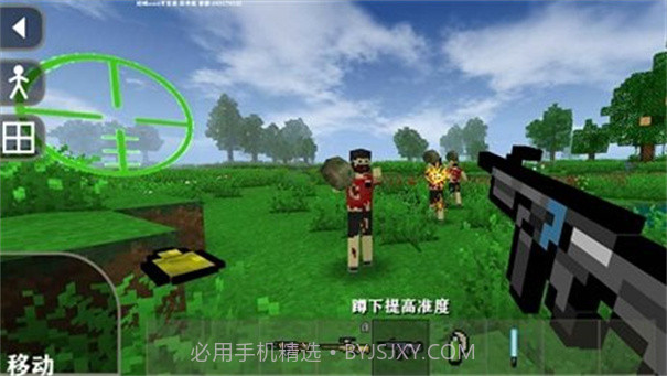 生存战争末日丧尸围城截图3 生存战争末日丧尸围城截图3