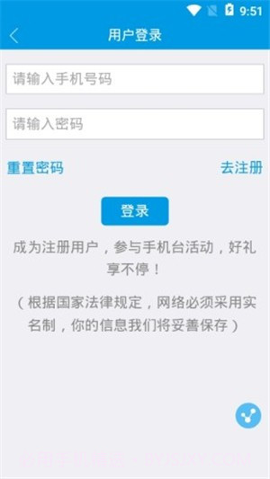 万州手机台截图1 万州手机台截图1