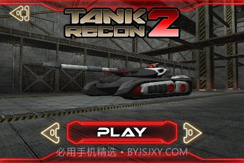 坦克对战豪华版截图5 坦克对战豪华版截图5