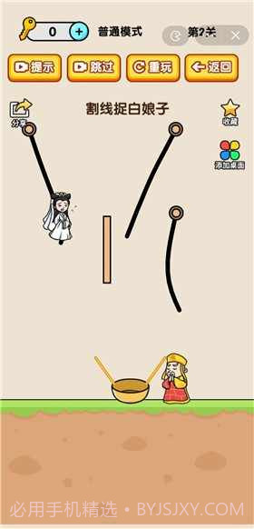 烧脑小诸葛截图2