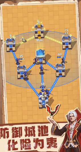 守住这个城截图2