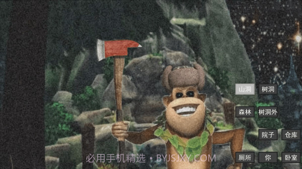 恐怖黑暗入侵截图3 恐怖黑暗入侵截图3