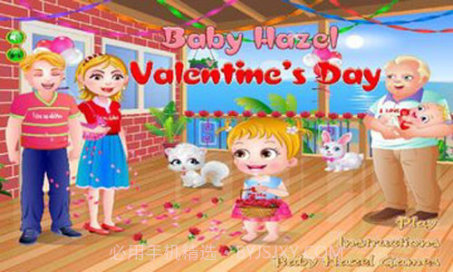 可爱宝贝情人节截图3 可爱宝贝情人节截图3