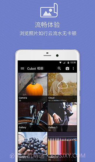 快图浏览最新版截图3 快图浏览最新版截图3