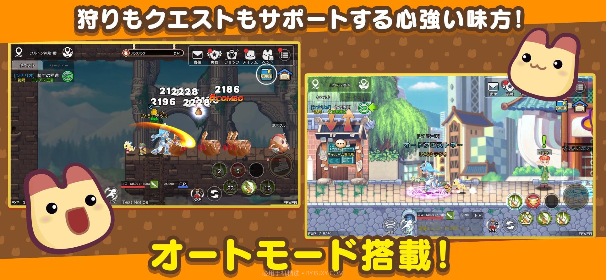 彩虹岛梦色幻想截图3