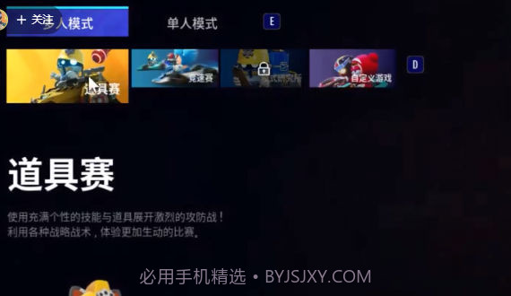 跑跑卡丁车飘移截图1 跑跑卡丁车飘移截图1